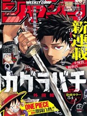 韩国漫画免费在线观看 - 惊悚考试院